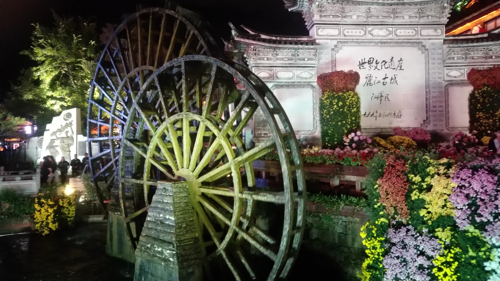 IMG 20191017 203650R