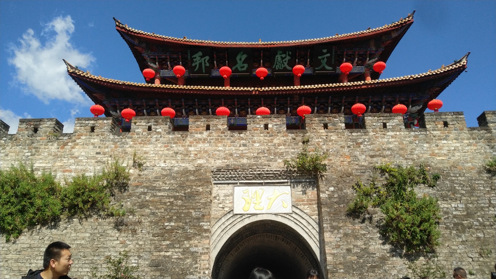 IMG 20191019 113425R